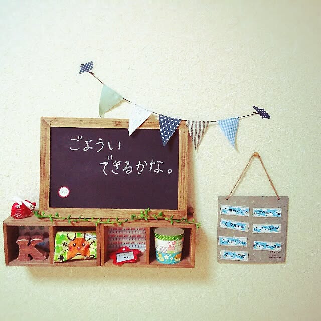 hiroさんの実例写真