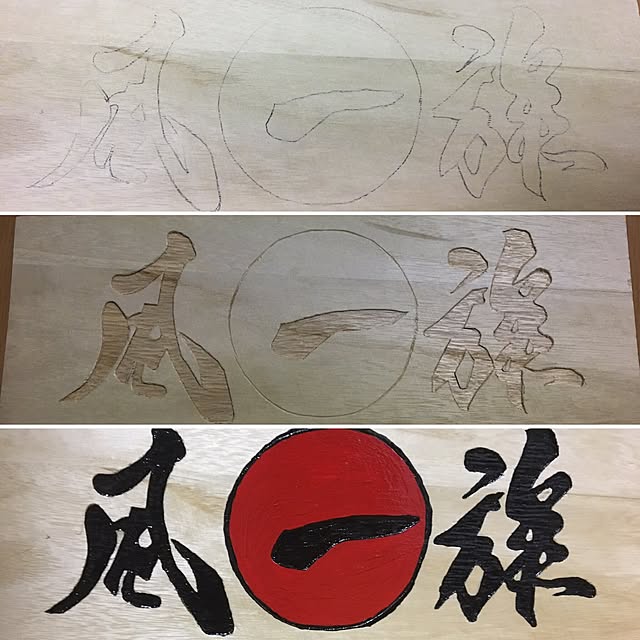 megu0727さんの実例写真