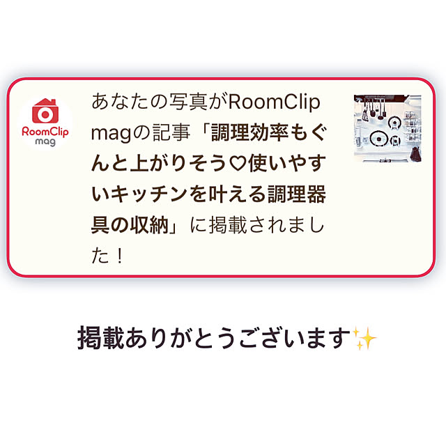 funiさんの実例写真