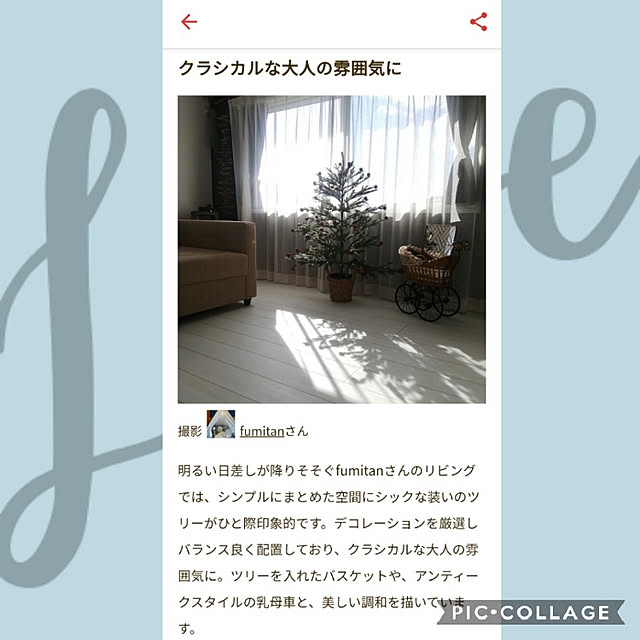 fumitanさんの実例写真
