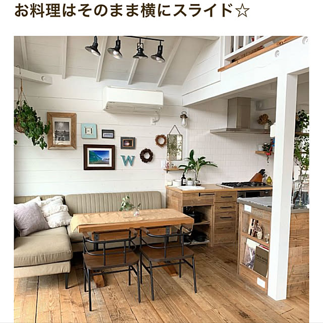 chocoさんの実例写真
