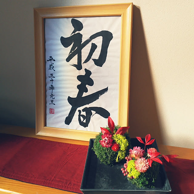 poemwalkさんの実例写真