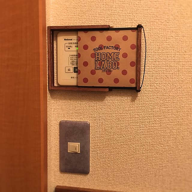 luisroomさんの実例写真