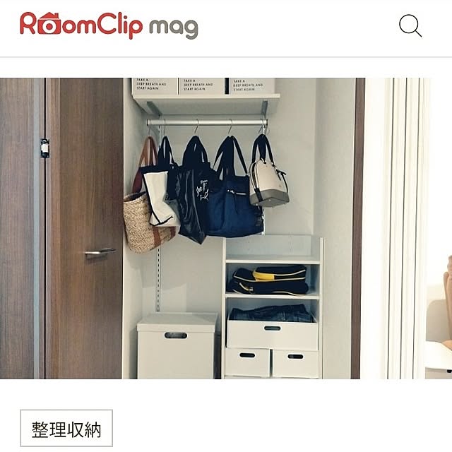 棚/RoomClip運営チームの皆様に感謝♡/RoomClip mag 掲載/RoomClip mag掲載ありがとうございます/リビング収納...などのインテリア実例 - 2025-03-29 16:11:12