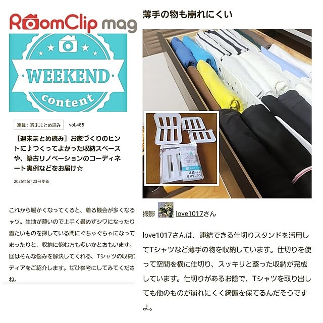 実例写真