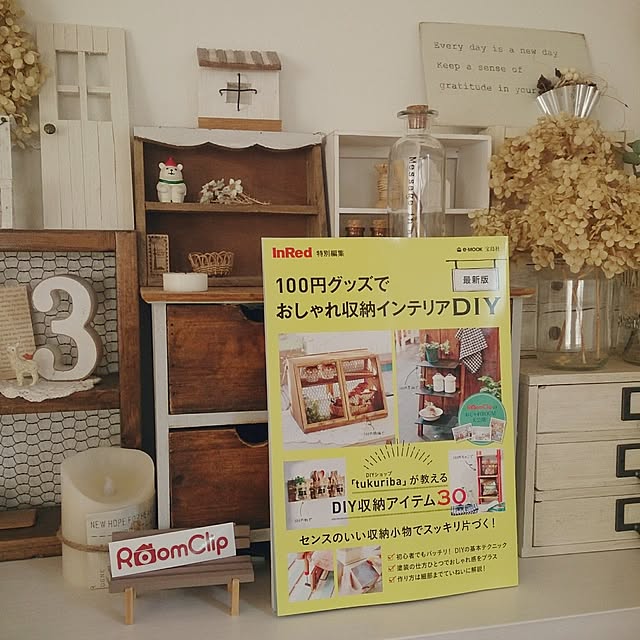 comiriさんの実例写真