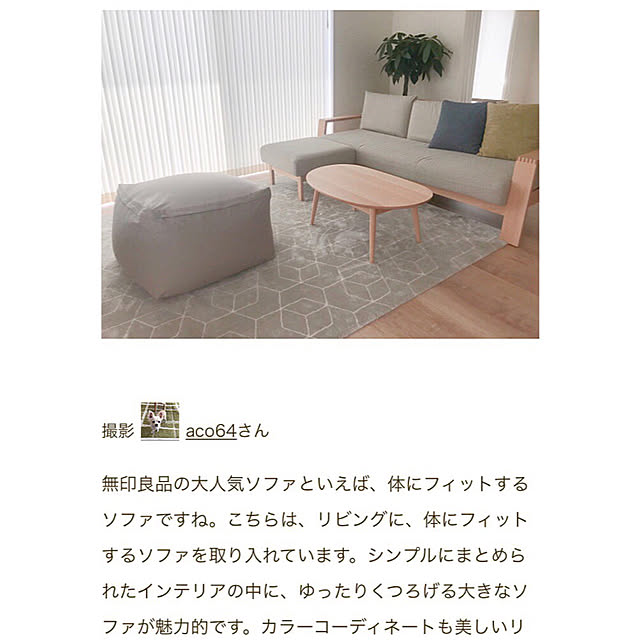 aco64さんの実例写真