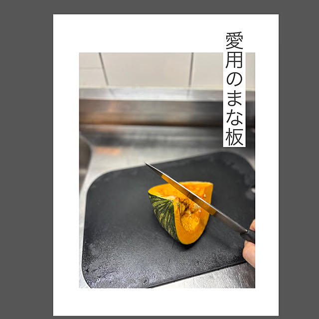 kurashikata.さんの実例写真