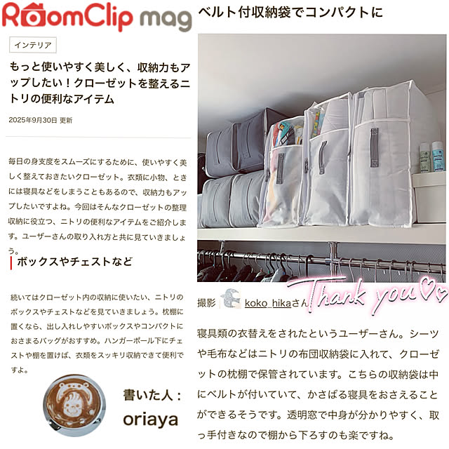koko_hikaさんの部屋