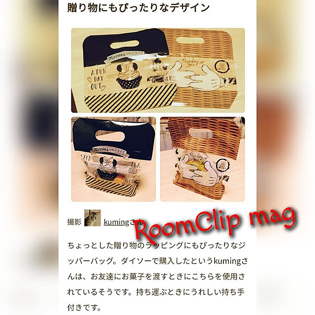 kumingさんの実例写真