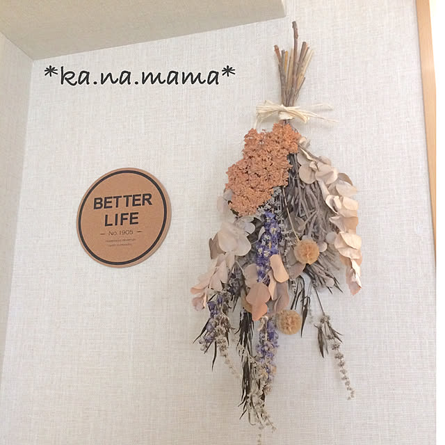 ka.na.mamaさんの実例写真
