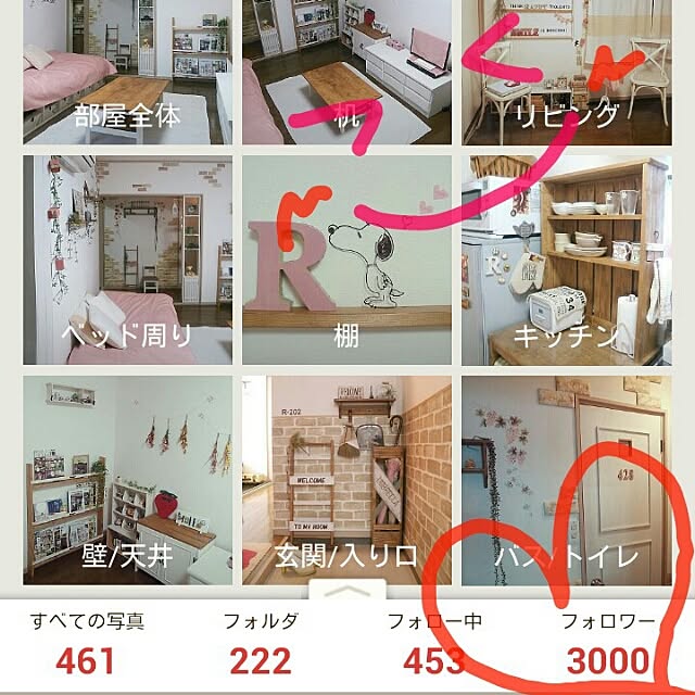 Ryoさんの実例写真