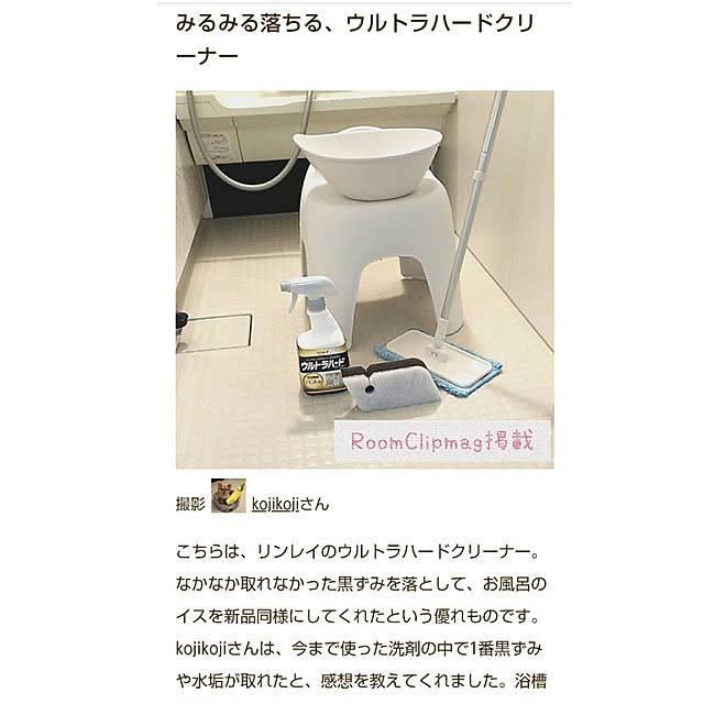 kojikojiさんの実例写真