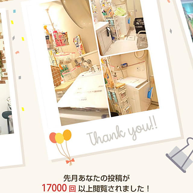 mariaさんの実例写真