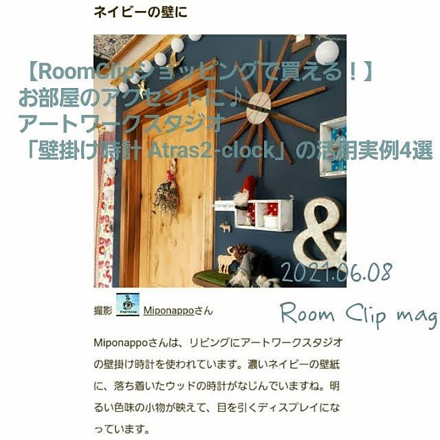 実例写真