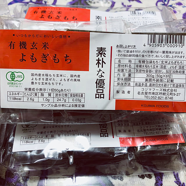hanachanさんの部屋