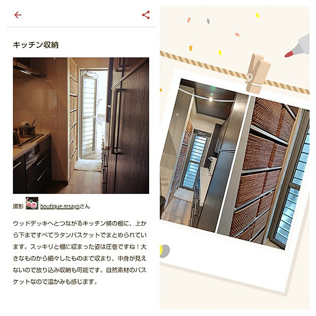 boutique.masayoさんの実例写真