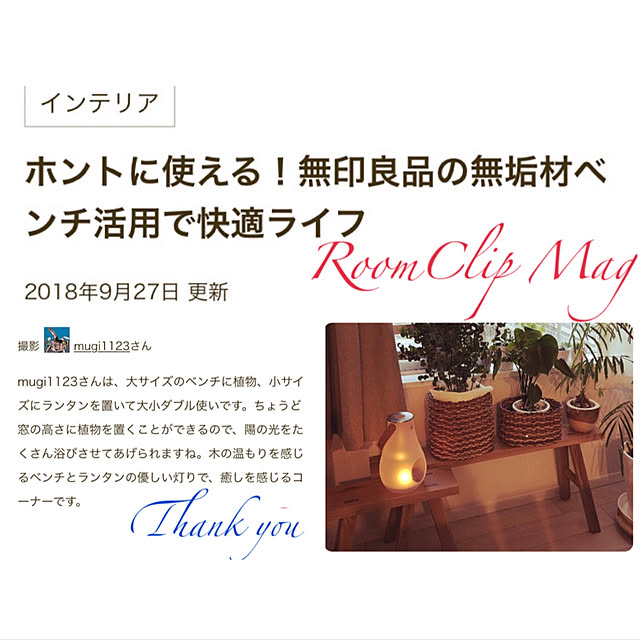 mugi1123さんの実例写真