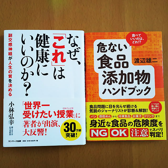 KOHAKUさんの実例写真