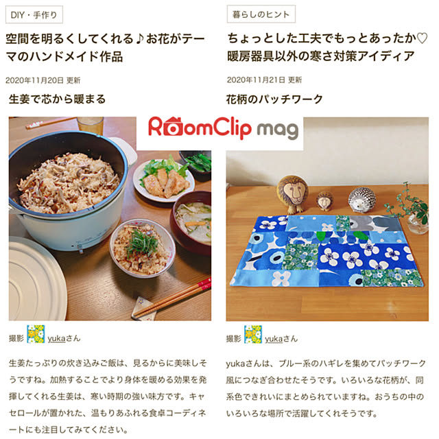 yukaさんの実例写真
