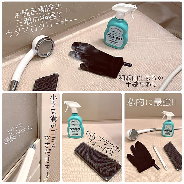 mo-nosukeさんの実例写真