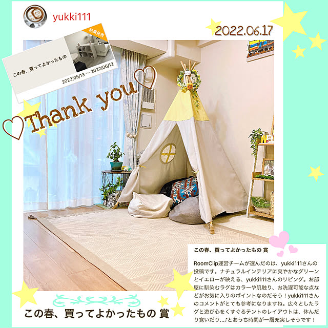 yukki111さんの実例写真