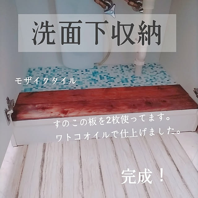 Rumnetさんの実例写真