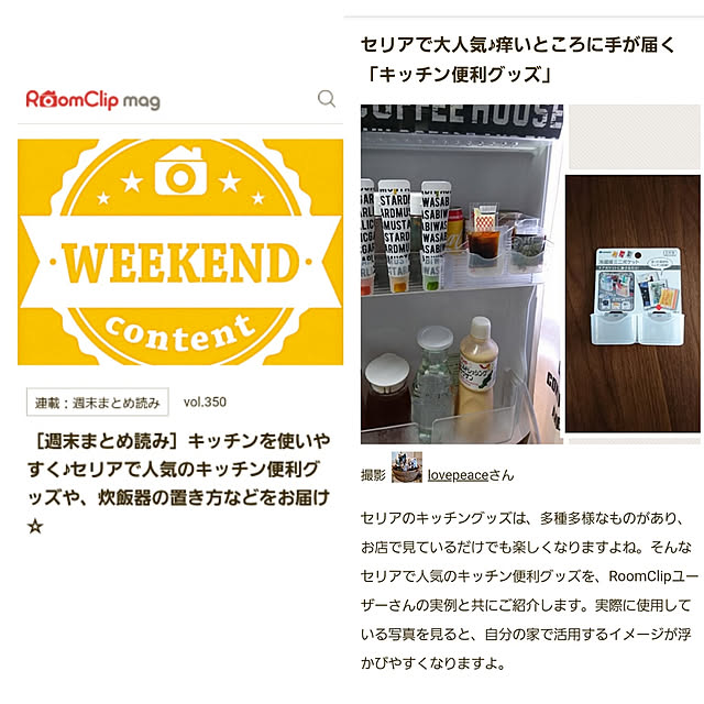 lovepeaceさんの実例写真
