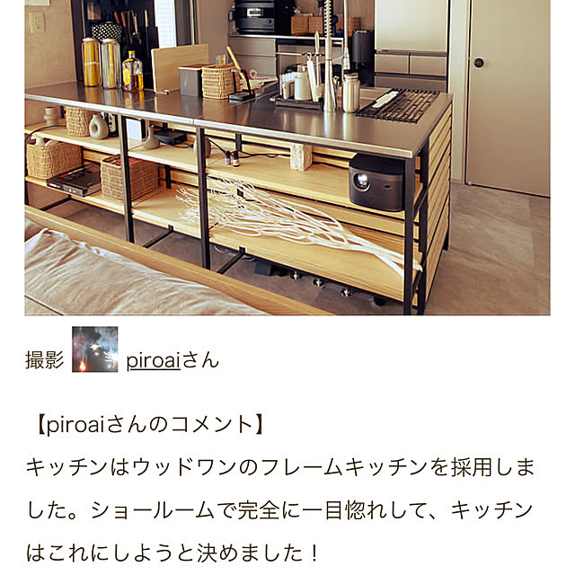 piroaiさんの部屋