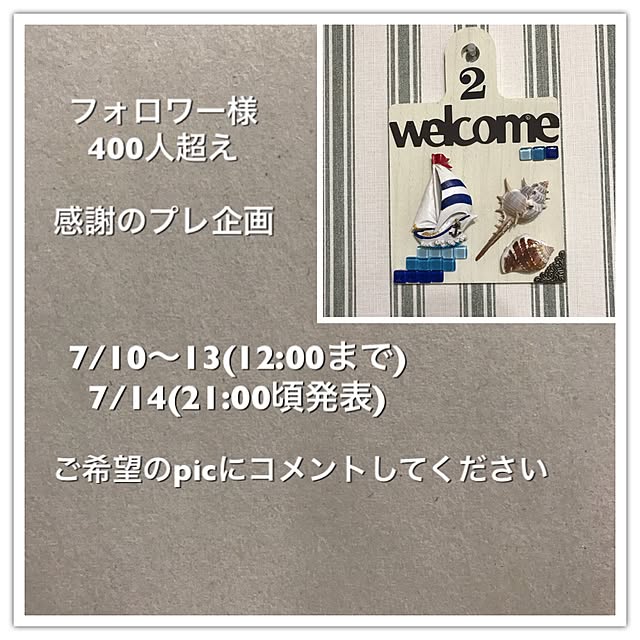 megusanさんの実例写真