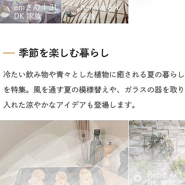tan5さんの部屋