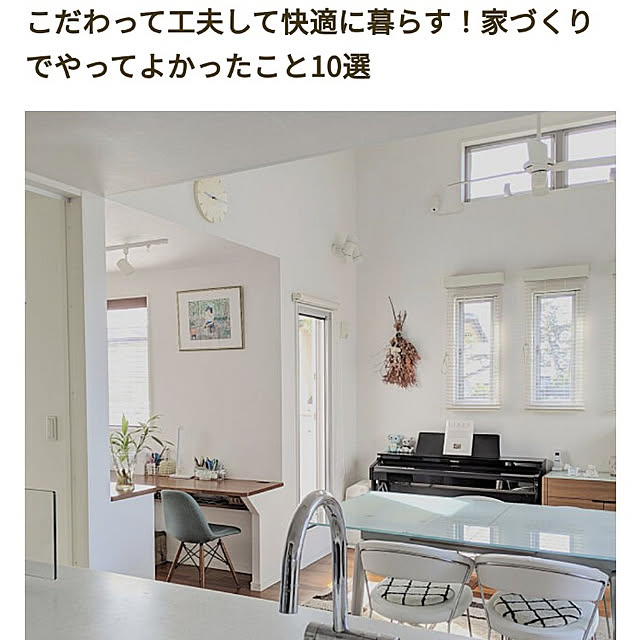 gooskaさんの実例写真
