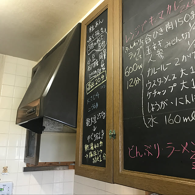 michicoさんの実例写真