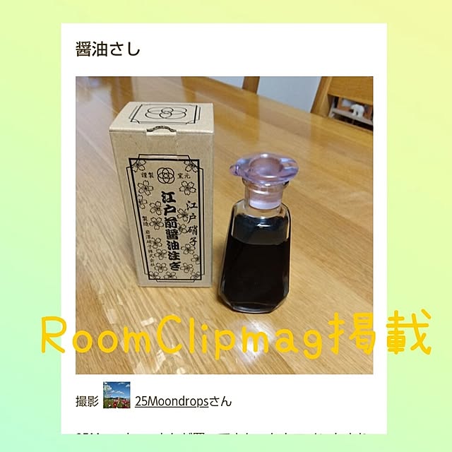 25Moondropsさんの実例写真