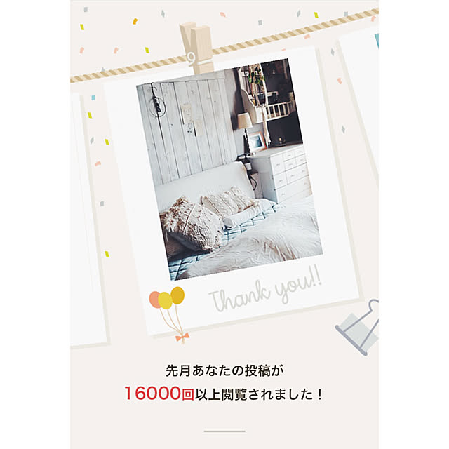 oliveさんの実例写真