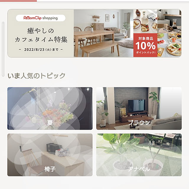 tan5さんの実例写真