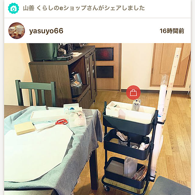 yasuyo66さんの実例写真