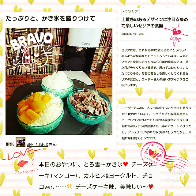APPLAUSE.Kさんの実例写真