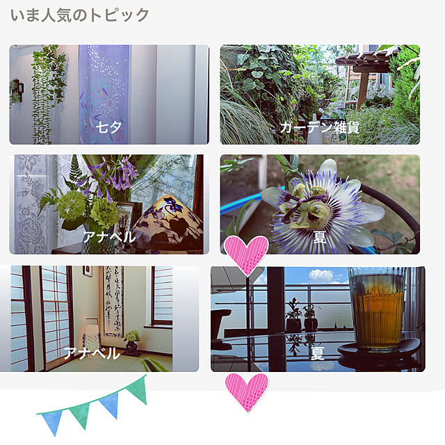 NAOさんの実例写真