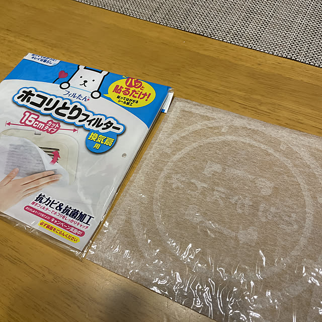 ammyさんの実例写真