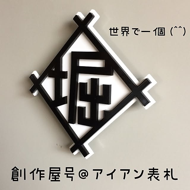 takafactさんの実例写真