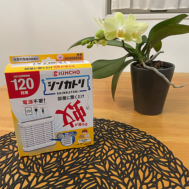 nattunさんの実例写真