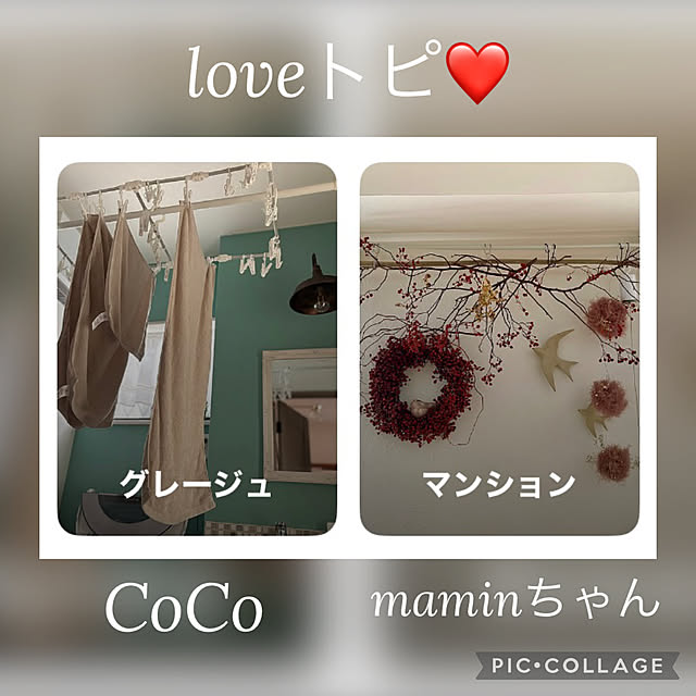 CoCo0617さんのお部屋の写真