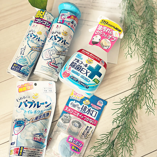 Hi5さんの実例写真