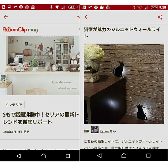 Reikomさんの実例写真