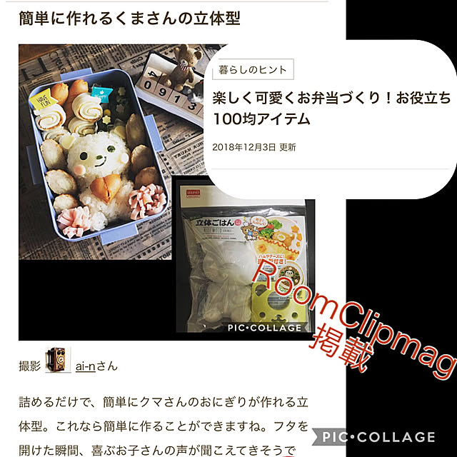 ai-nさんの実例写真