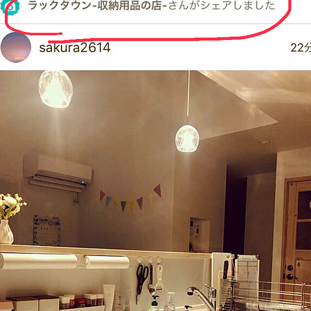 sakura2614さんの実例写真