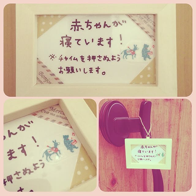 yukinyanさんの部屋