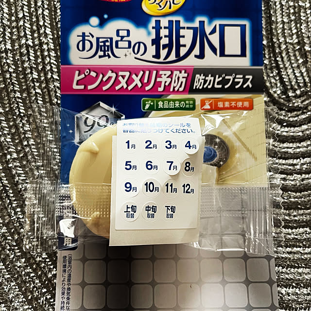 roseroseroseさんの実例写真