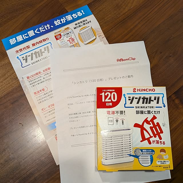 Renさんの実例写真